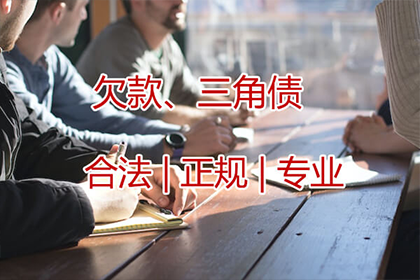 欠款不还被起诉的法律途径